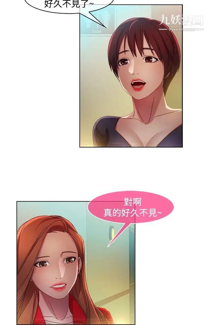 湿家侦探SWITCH第13话