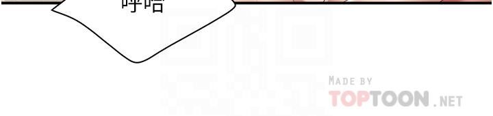 親子餐廳的媽媽們第53話-對性愛的盛贊