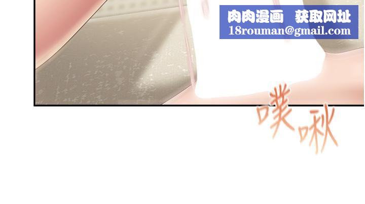 親子餐廳的媽媽們第53話-對性愛的盛贊