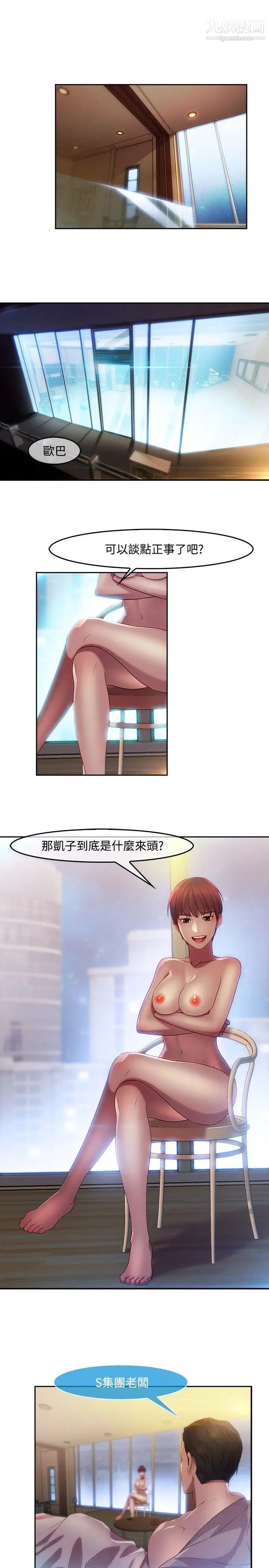 湿家侦探SWITCH第13话