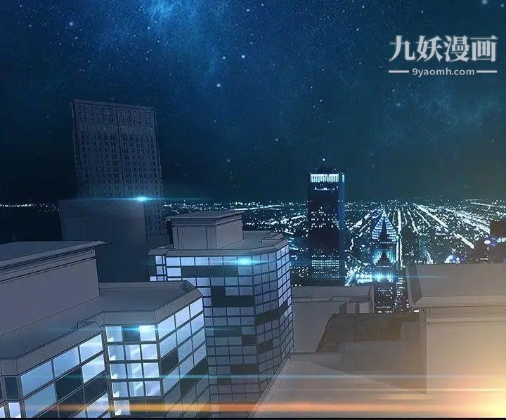 湿家侦探SWITCH第13话