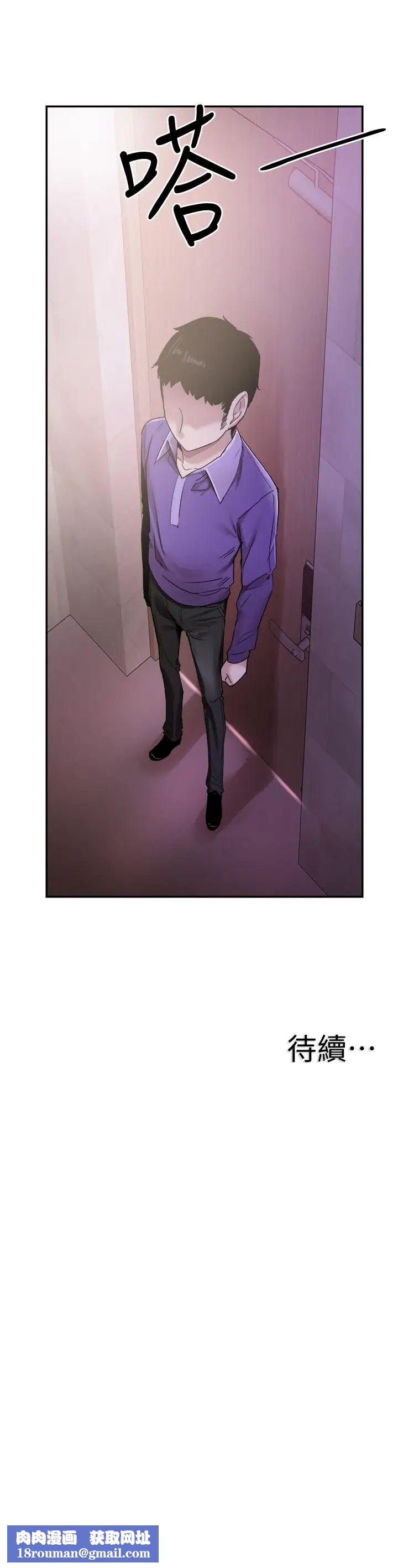 校园LIVE秀第60话-疏于沟通的二十岁恋爱