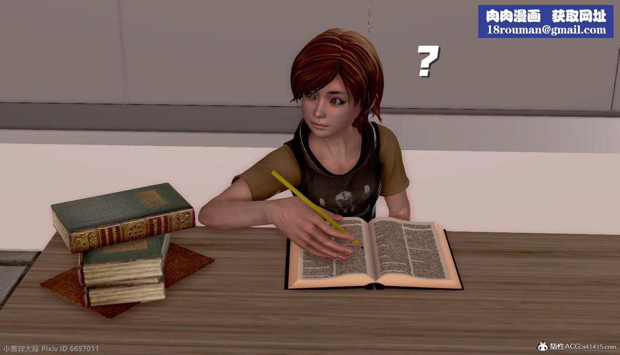 [3D]泛滥的母爱第08话