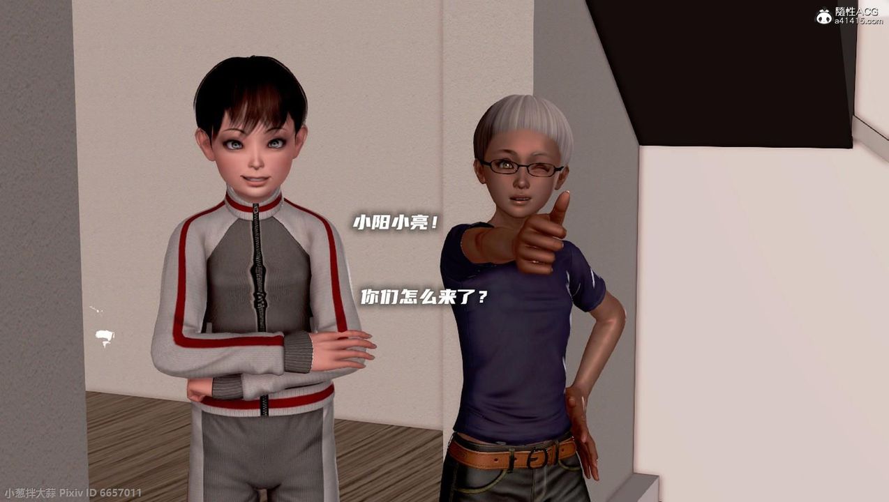 [3D]泛滥的母爱第08话