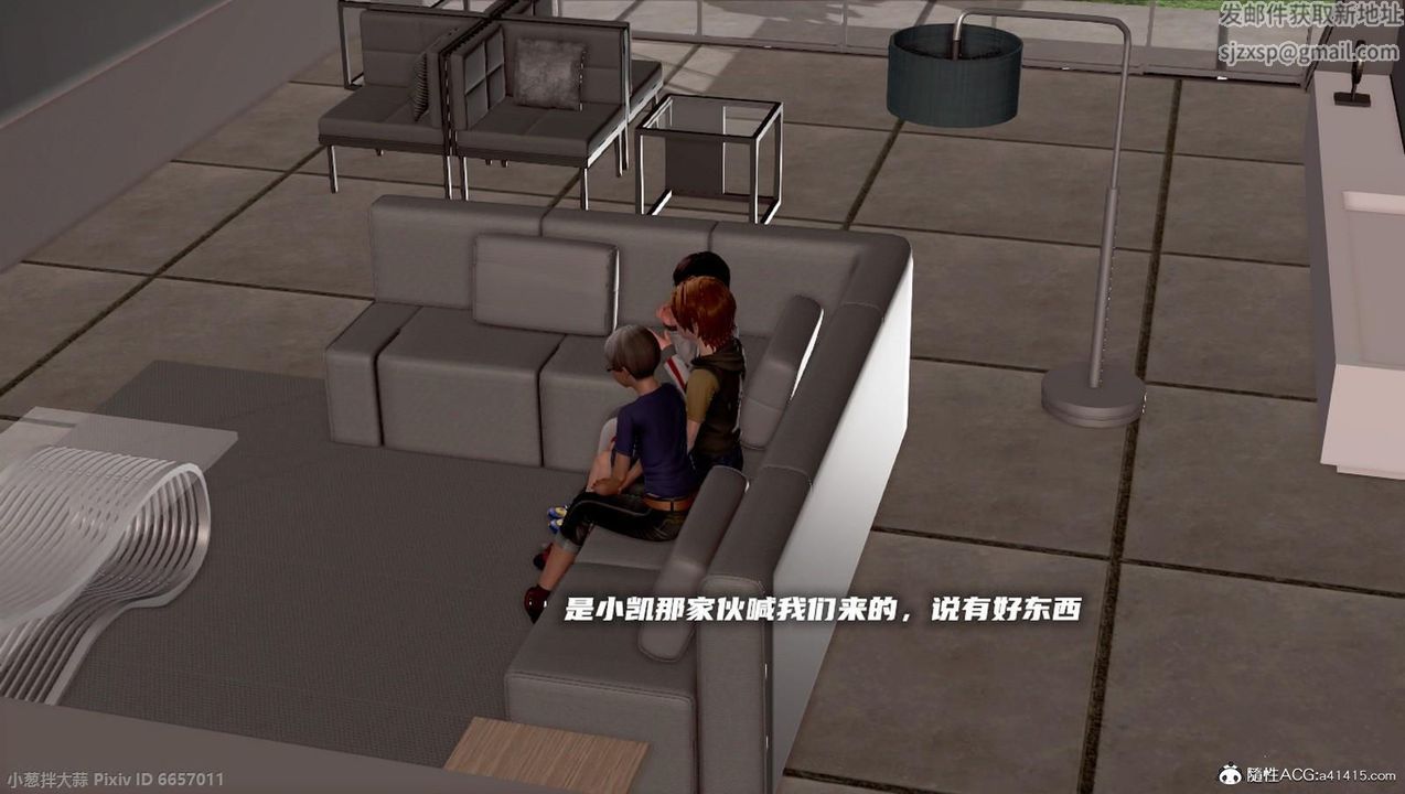 [3D]泛濫的母愛第08話