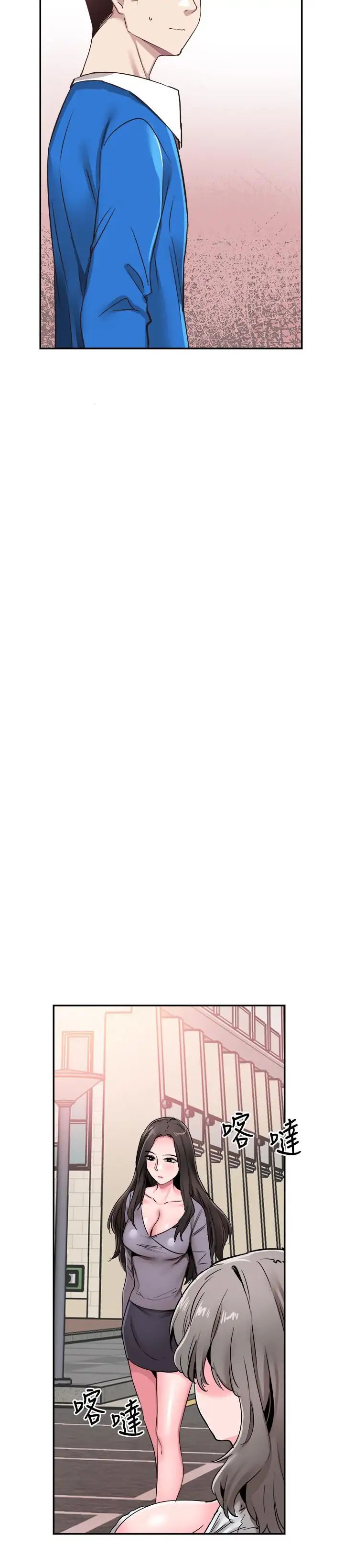 校园LIVE秀第61话-冷淡的筱菁