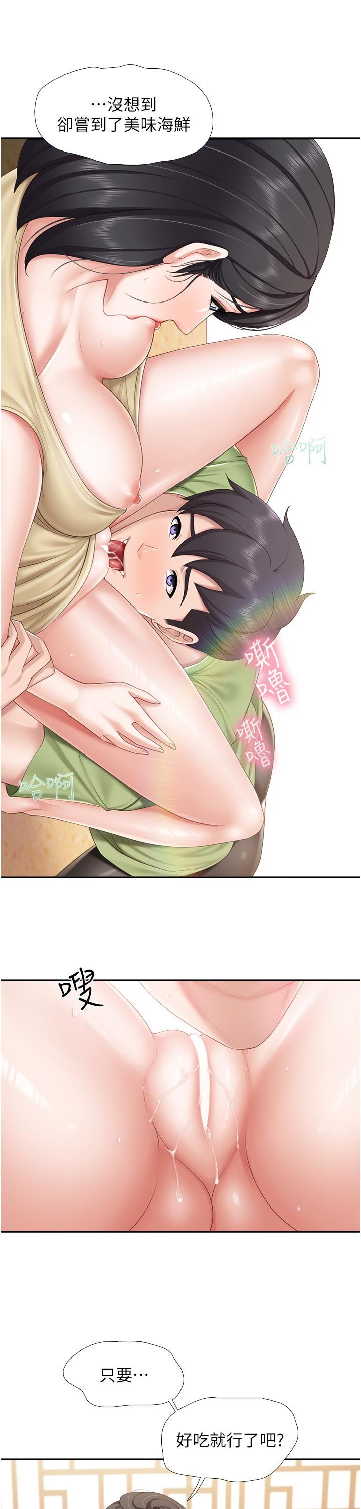 親子餐廳的媽媽們第55話-在烤肉店吃海鮮