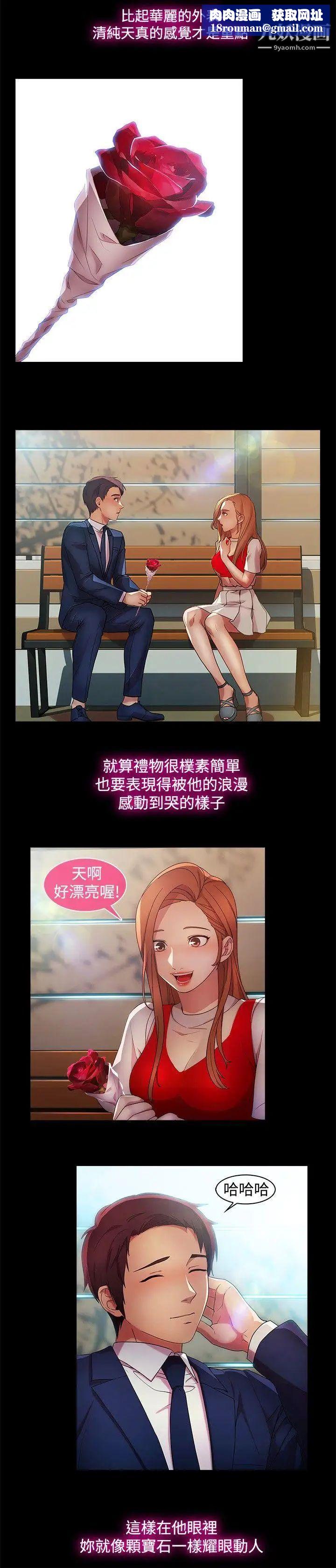 湿家侦探SWITCH第16话