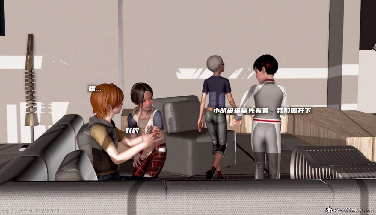 [3D]泛滥的母爱第09话