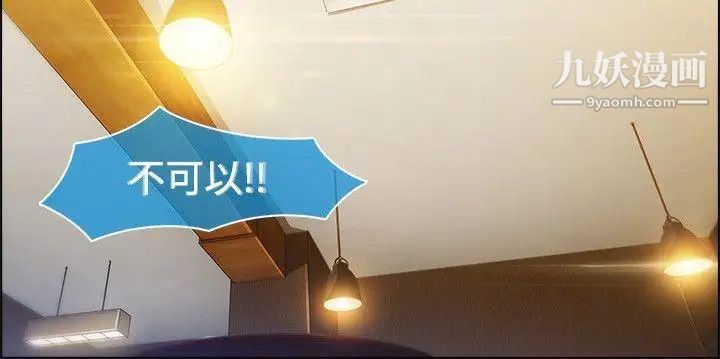 濕家偵探SWITCH第17話