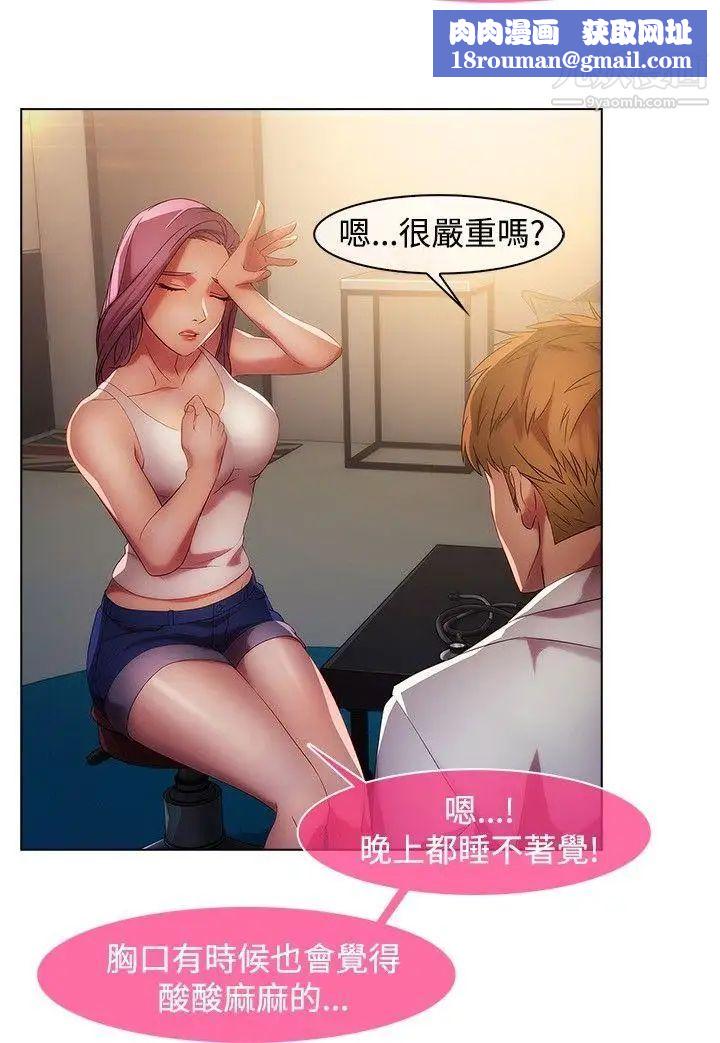 湿家侦探SWITCH第17话