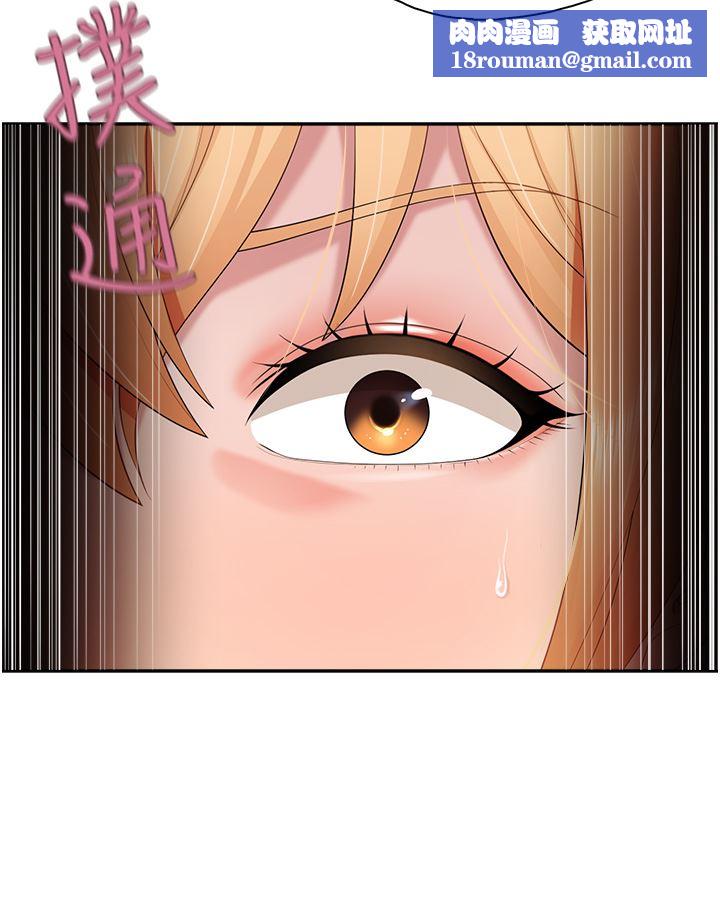 亲子餐厅的妈妈们第56话-你干得很好!