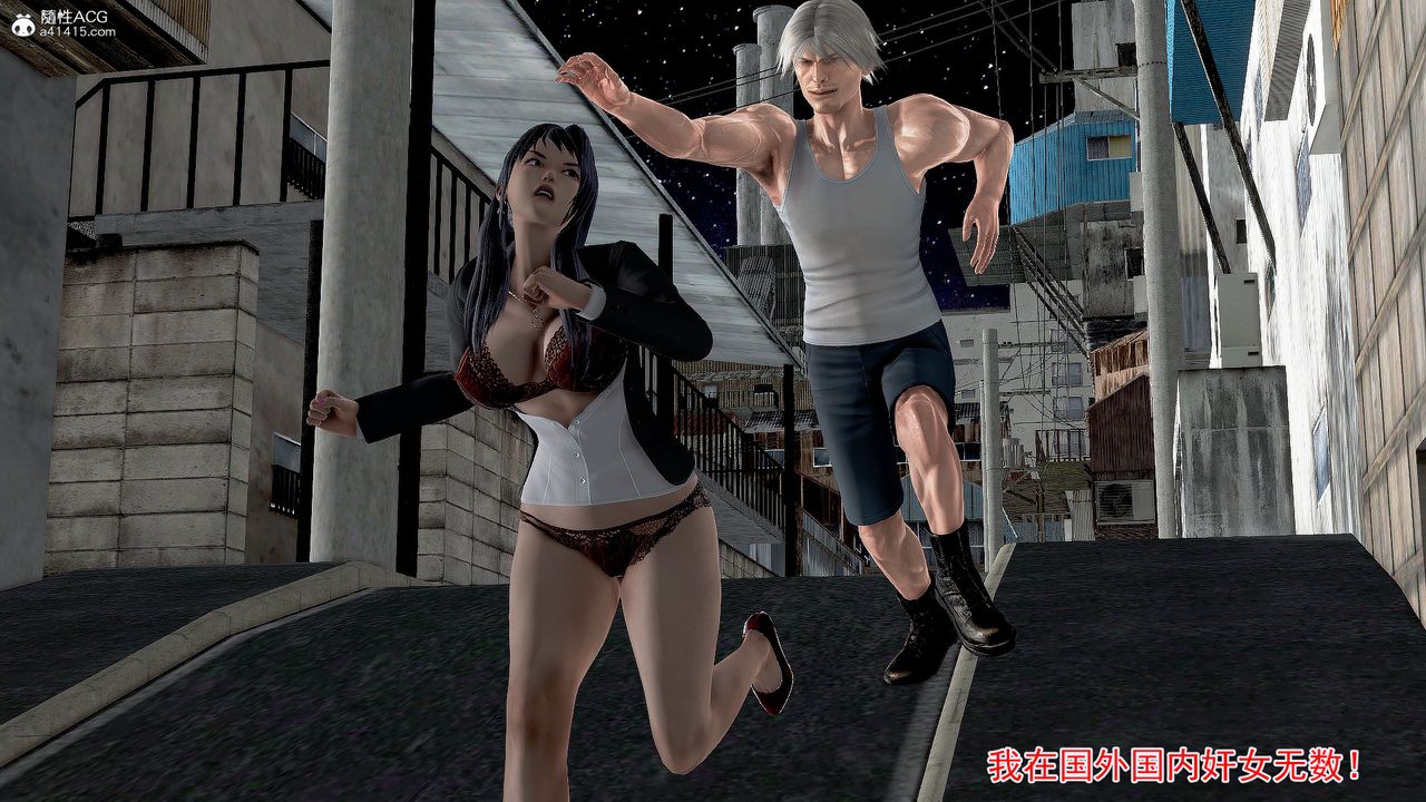 [3D]冰峰魔恋第22话