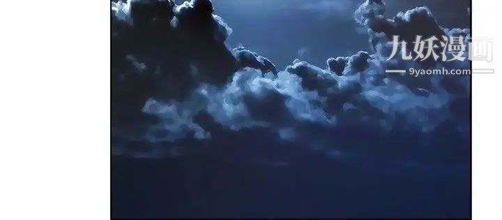 濕家偵探SWITCH第18話