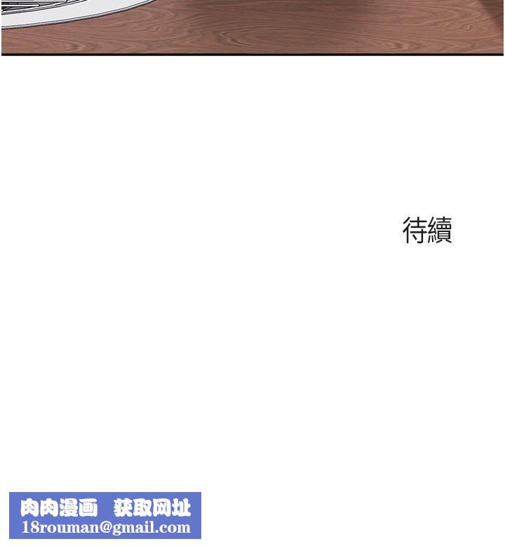 親子餐廳的媽媽們第56話-你幹得很好!