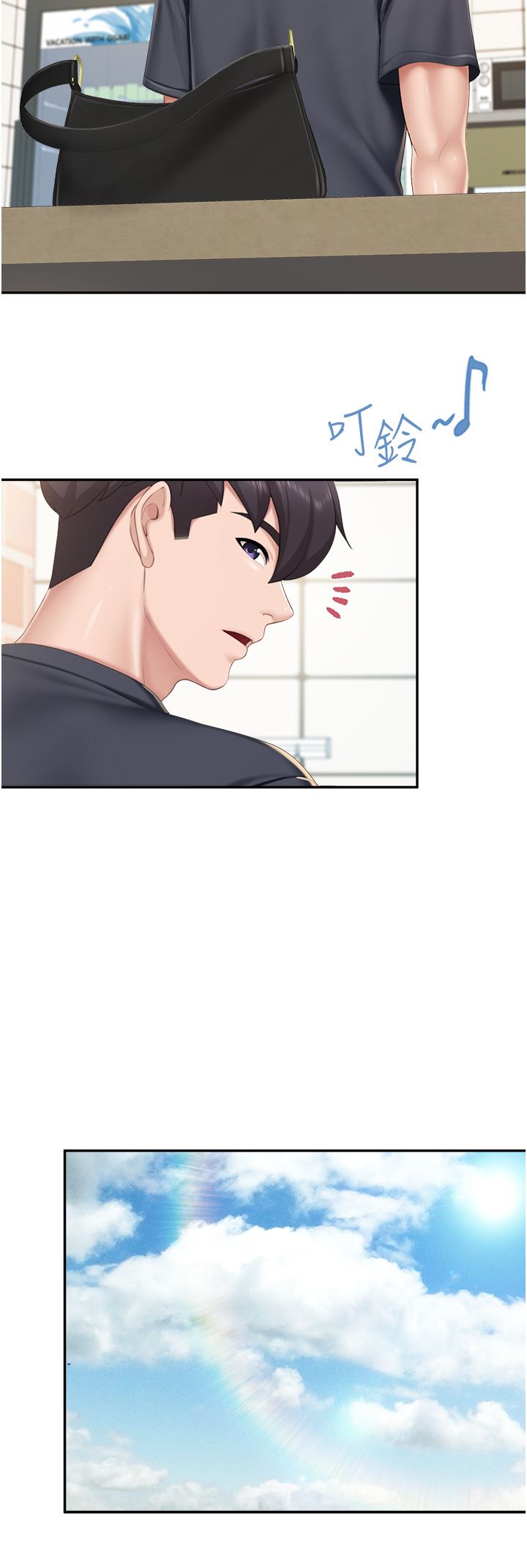 亲子餐厅的妈妈们第57话-这里都湿答答的瞭