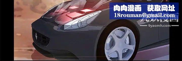 湿家侦探SWITCH第19话