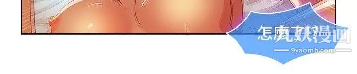 湿家侦探SWITCH第20话