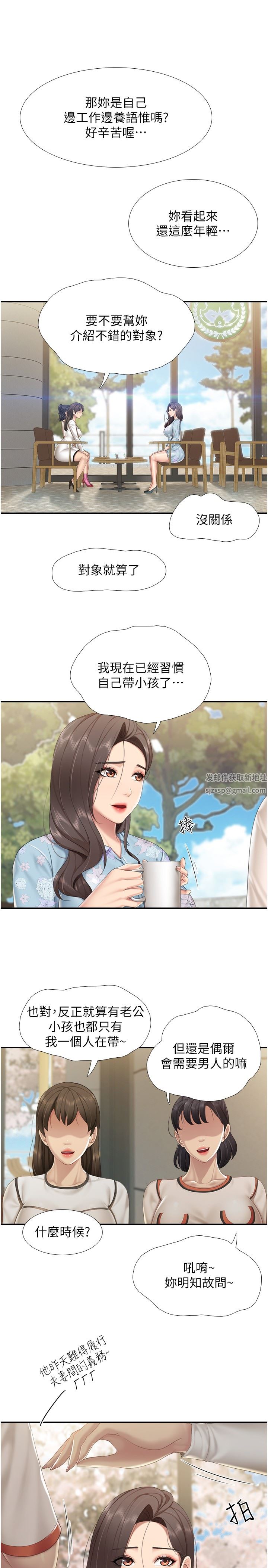 親子餐廳的媽媽們第58話-人妻的積極誘惑