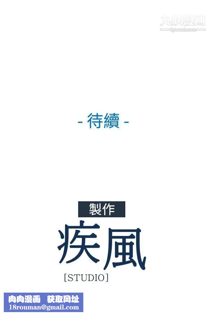 湿家侦探SWITCH第20话