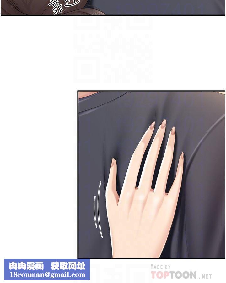 亲子餐厅的妈妈们第58话-人妻的积极诱惑