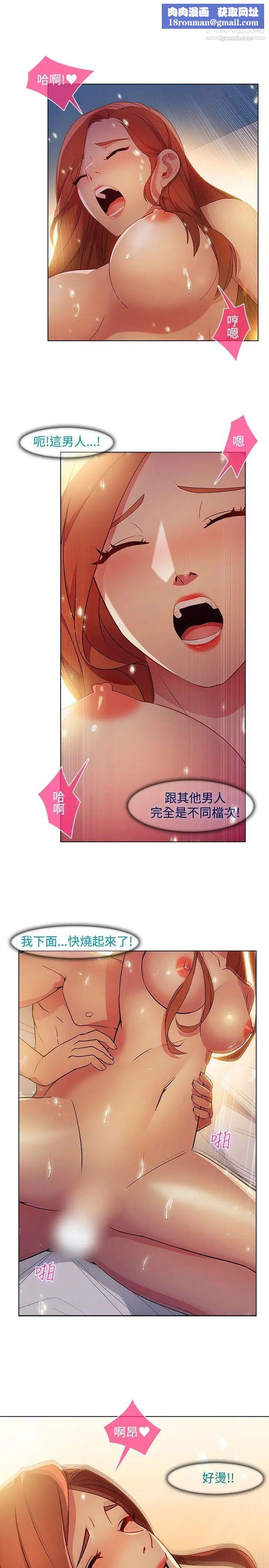 湿家侦探SWITCH第21话