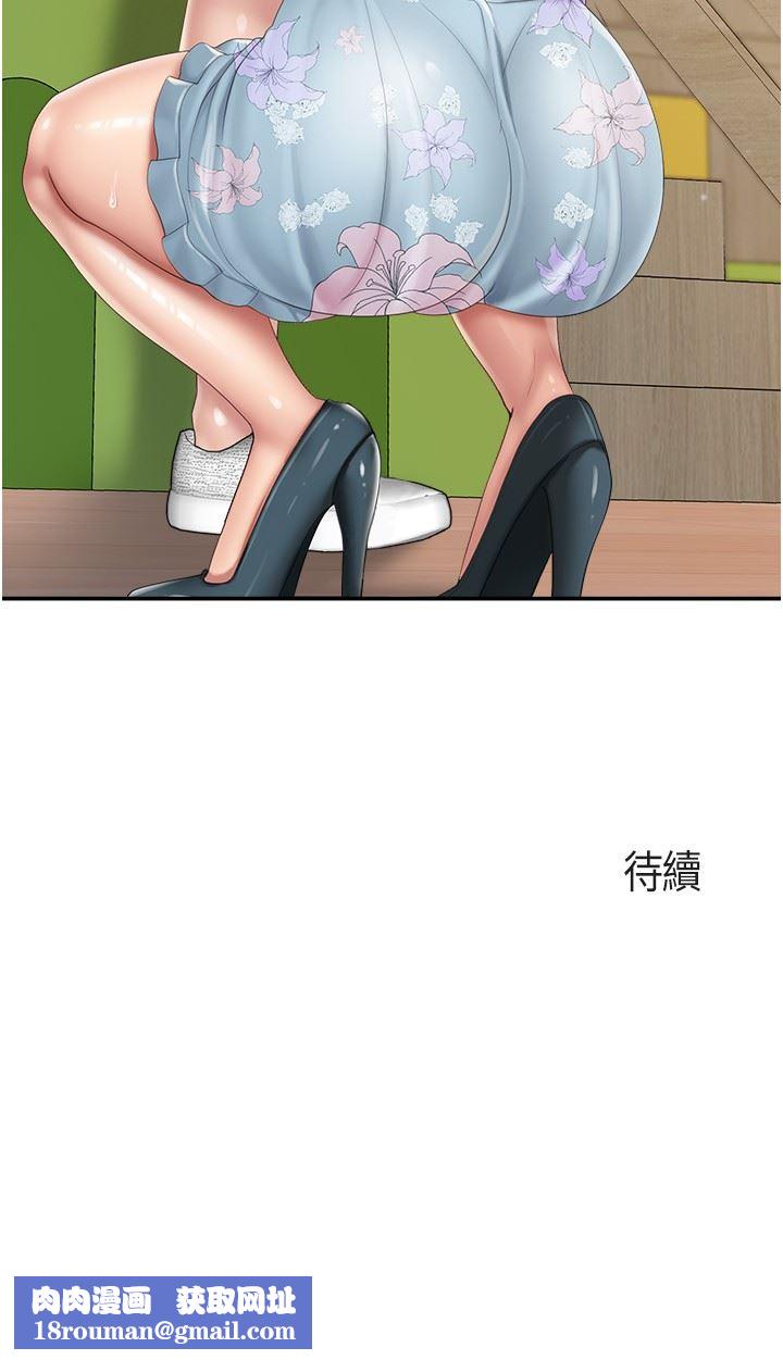 親子餐廳的媽媽們第58話-人妻的積極誘惑