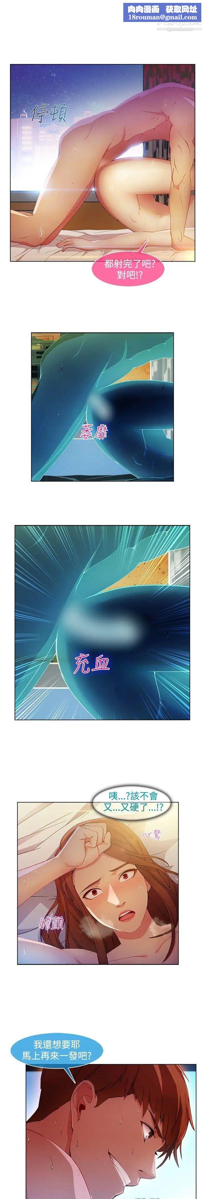 湿家侦探SWITCH第22话