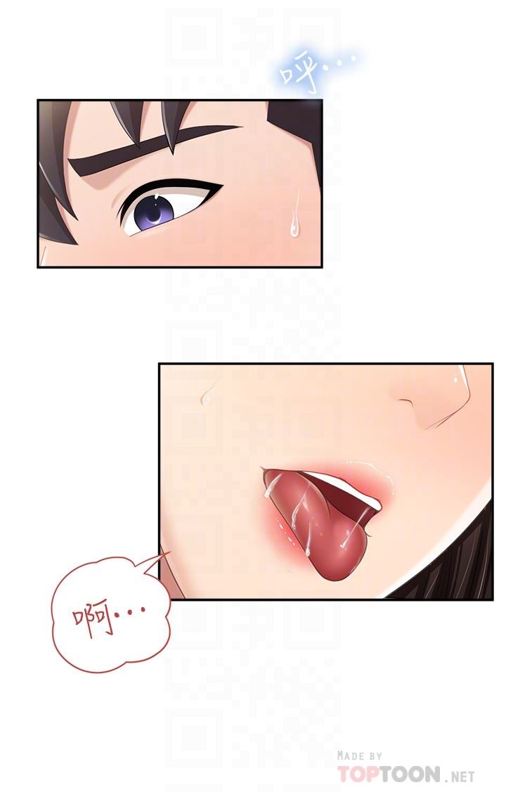 亲子餐厅的妈妈们第60话-渴望肉棒的孩子母亲