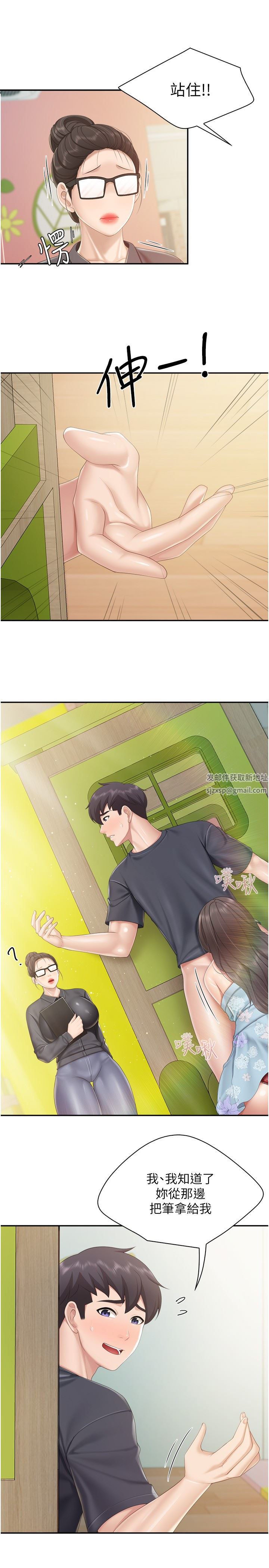 親子餐廳的媽媽們第60話-渴望肉棒的孩子母親