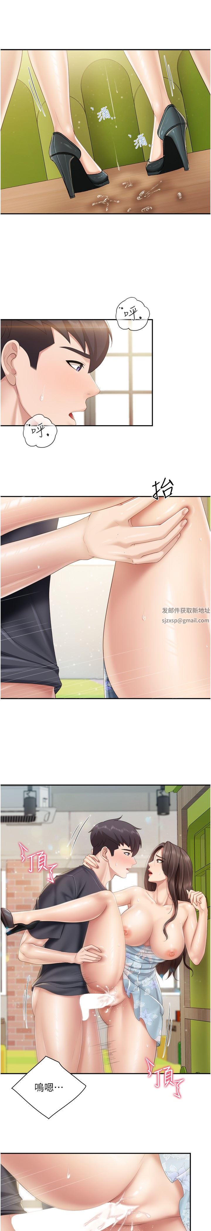 親子餐廳的媽媽們第60話-渴望肉棒的孩子母親