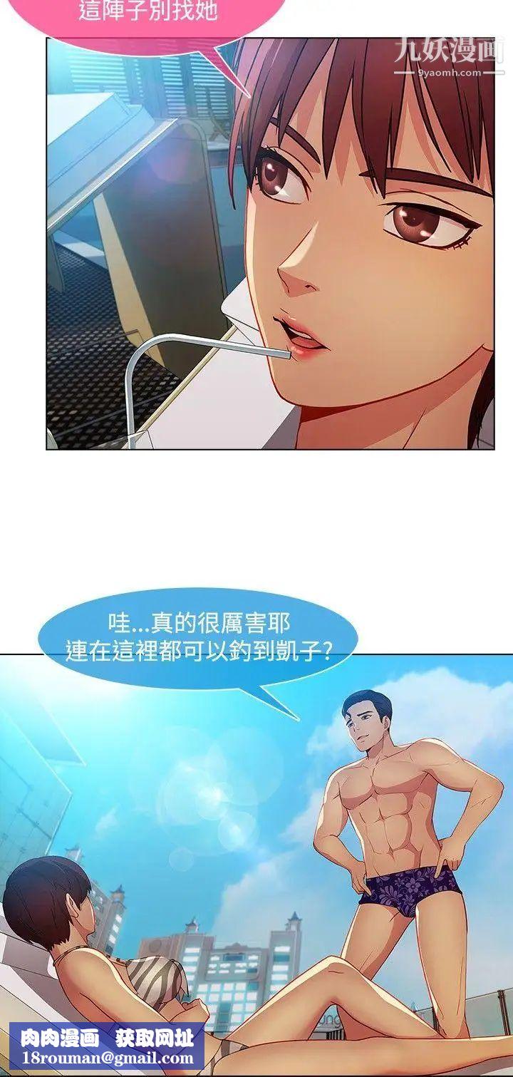 湿家侦探SWITCH第23话