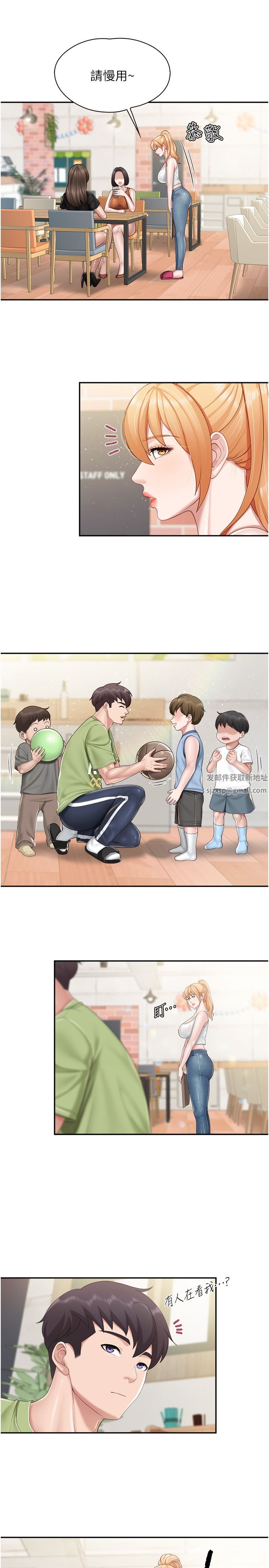 亲子餐厅的妈妈们第61话-对女性朋友乱来的坏手手