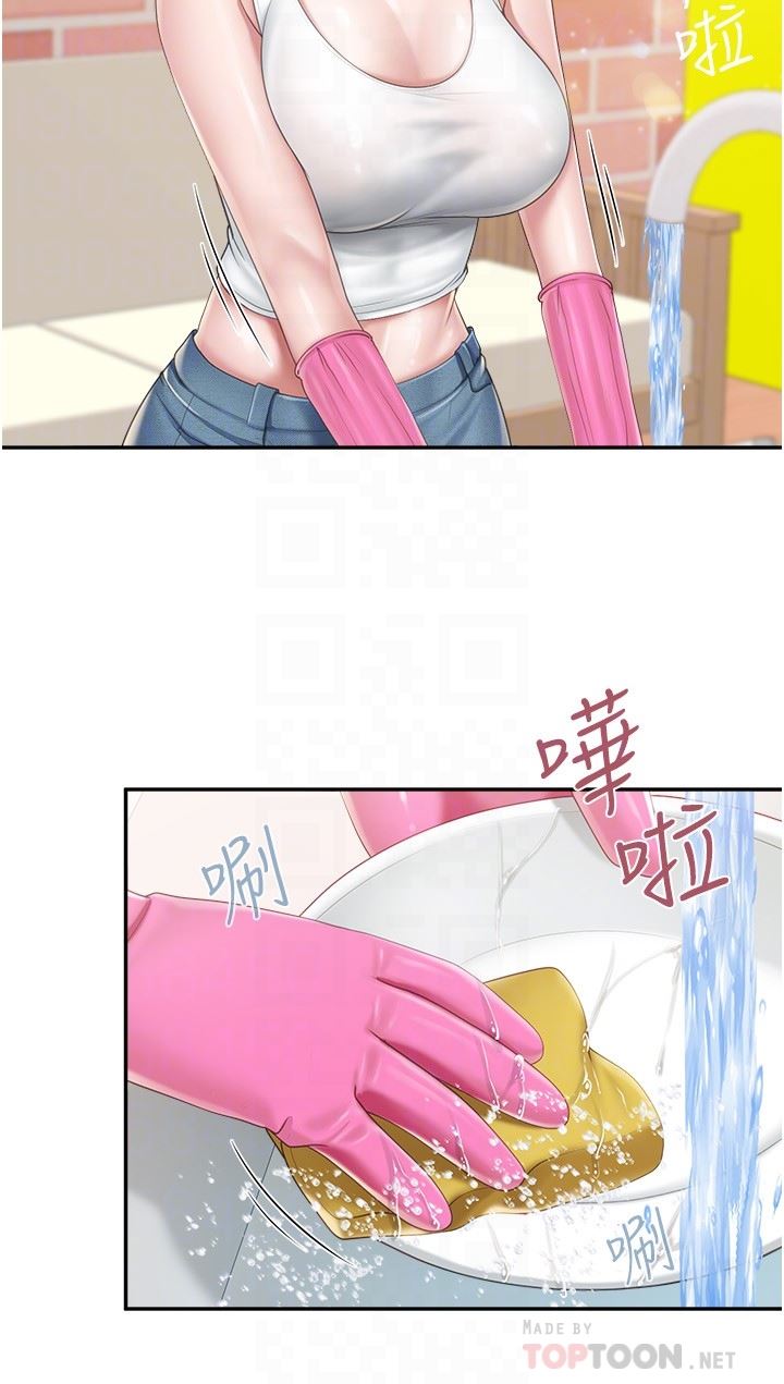 親子餐廳的媽媽們第61話-對女性朋友亂來的壞手手