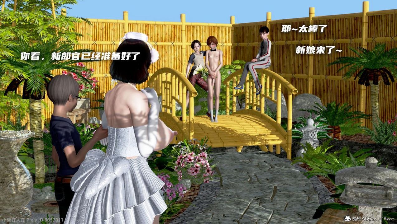 [3D]泛滥的母爱第11话-最终话