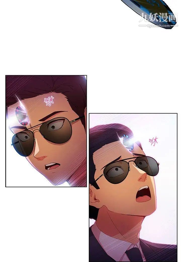 湿家侦探SWITCH第24话