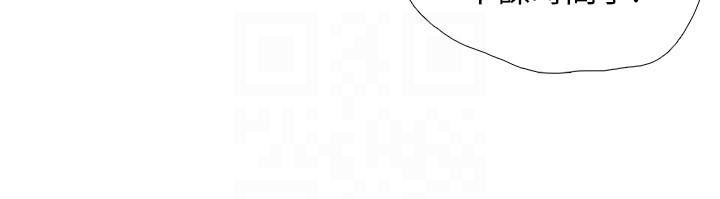 親子餐廳的媽媽們第62話-默默觀察人傢做愛的阿姨