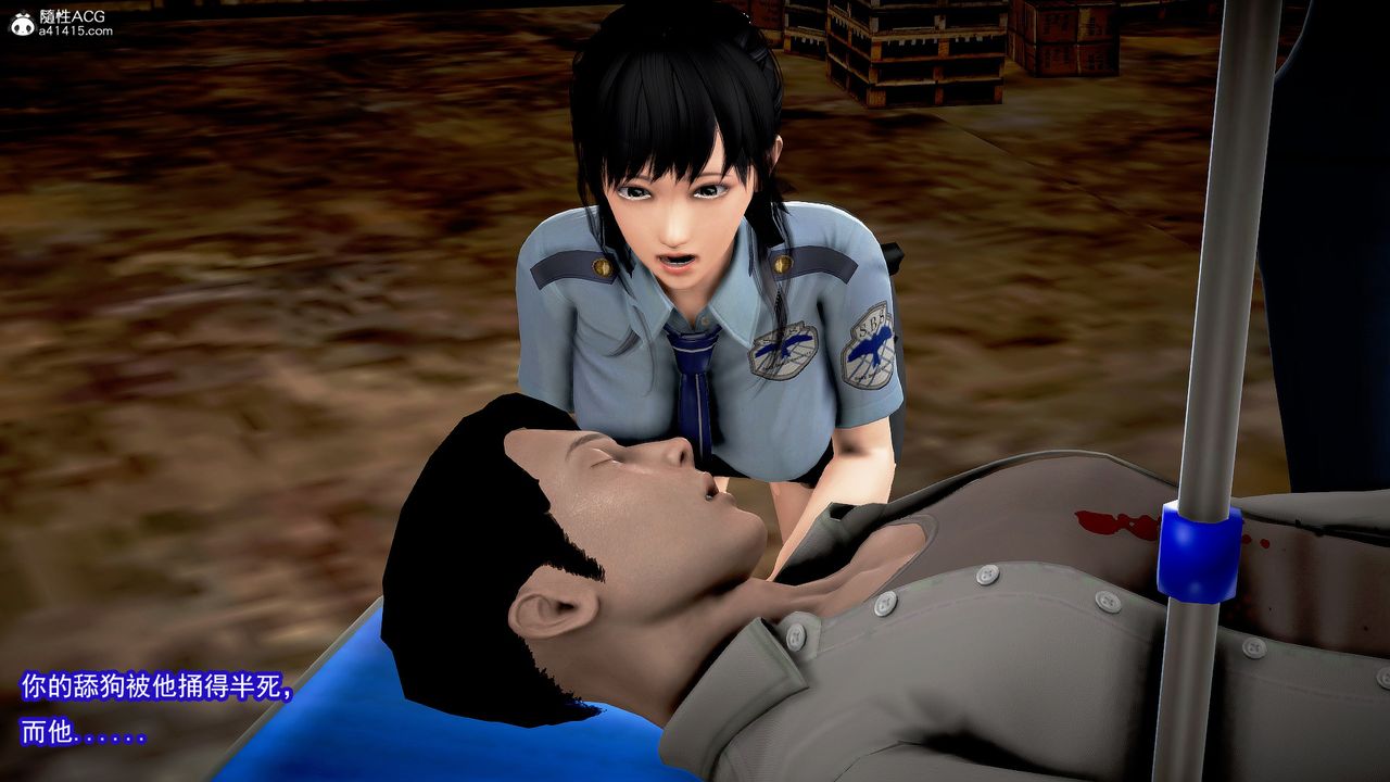 [3D]冰峰魔恋第23话