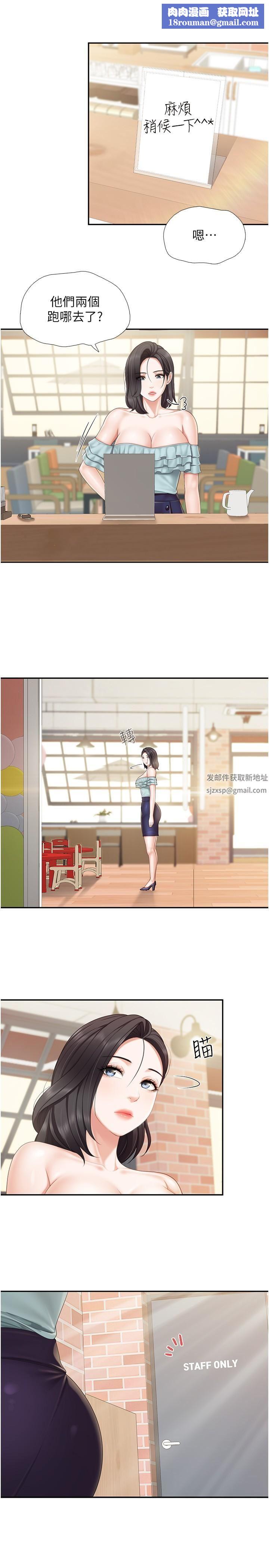 亲子餐厅的妈妈们第62话-默默观察人傢做爱的阿姨