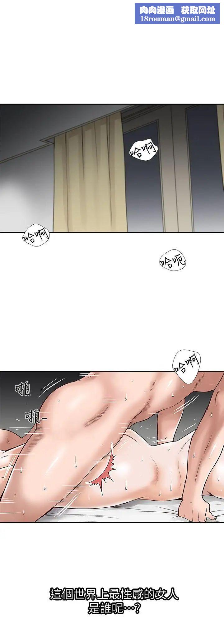 别人的老婆第1话-硬不起来的原因