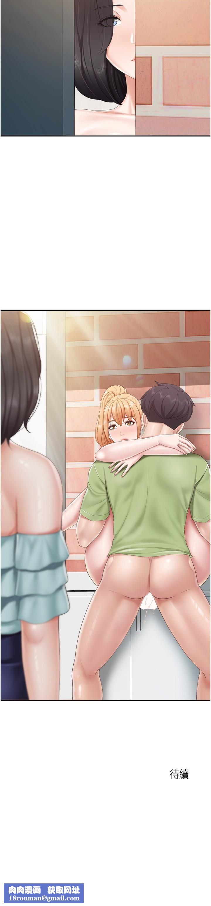 亲子餐厅的妈妈们第62话-默默观察人傢做爱的阿姨