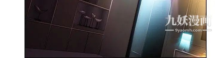 湿家侦探SWITCH第25话