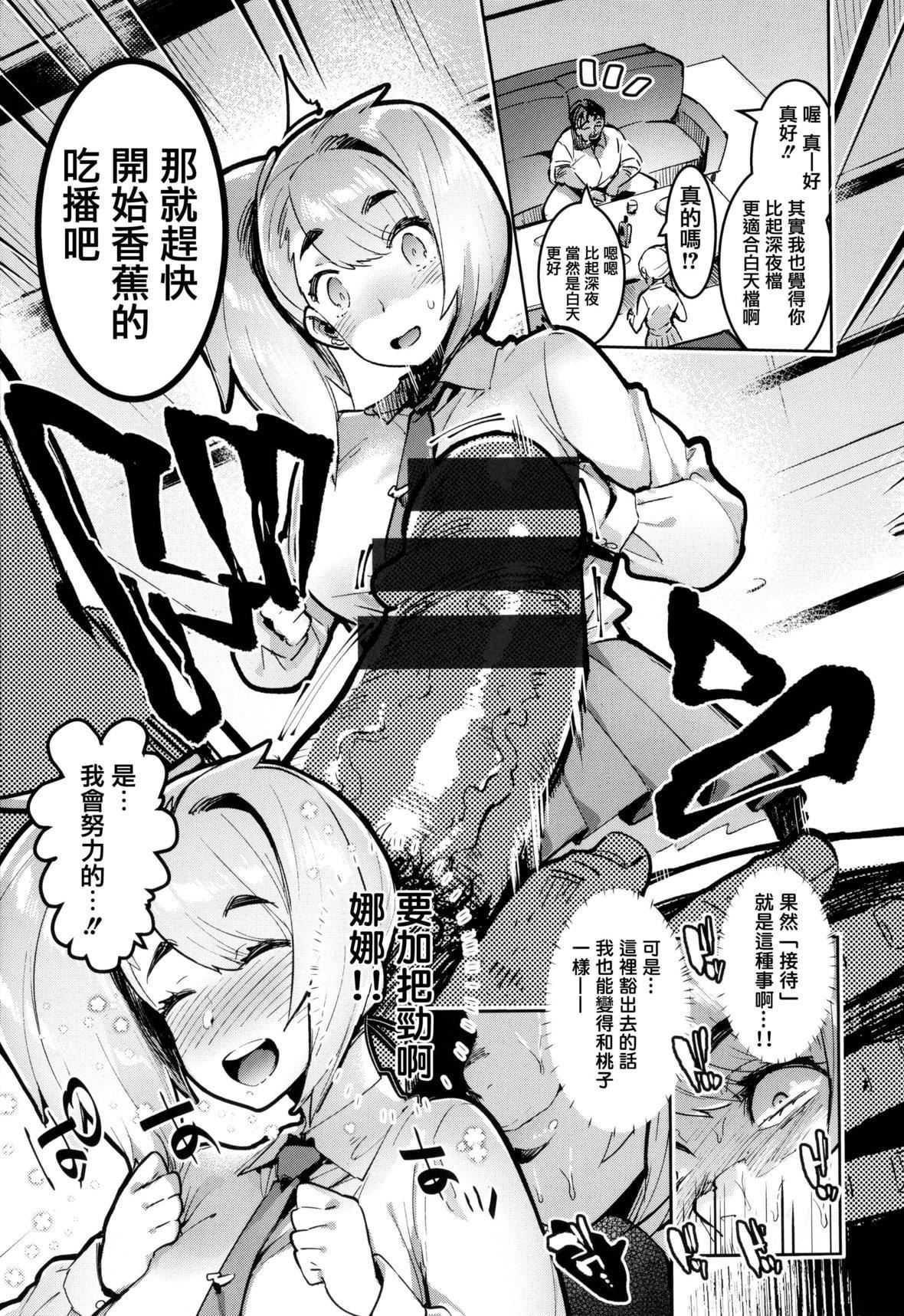 [伊丹]人の彼女に犯りたい放题イラストカード[篆仪通文书坊汉化][伊丹]人の彼女に犯りたい放题+イラストカード[篆仪通文书坊汉化]