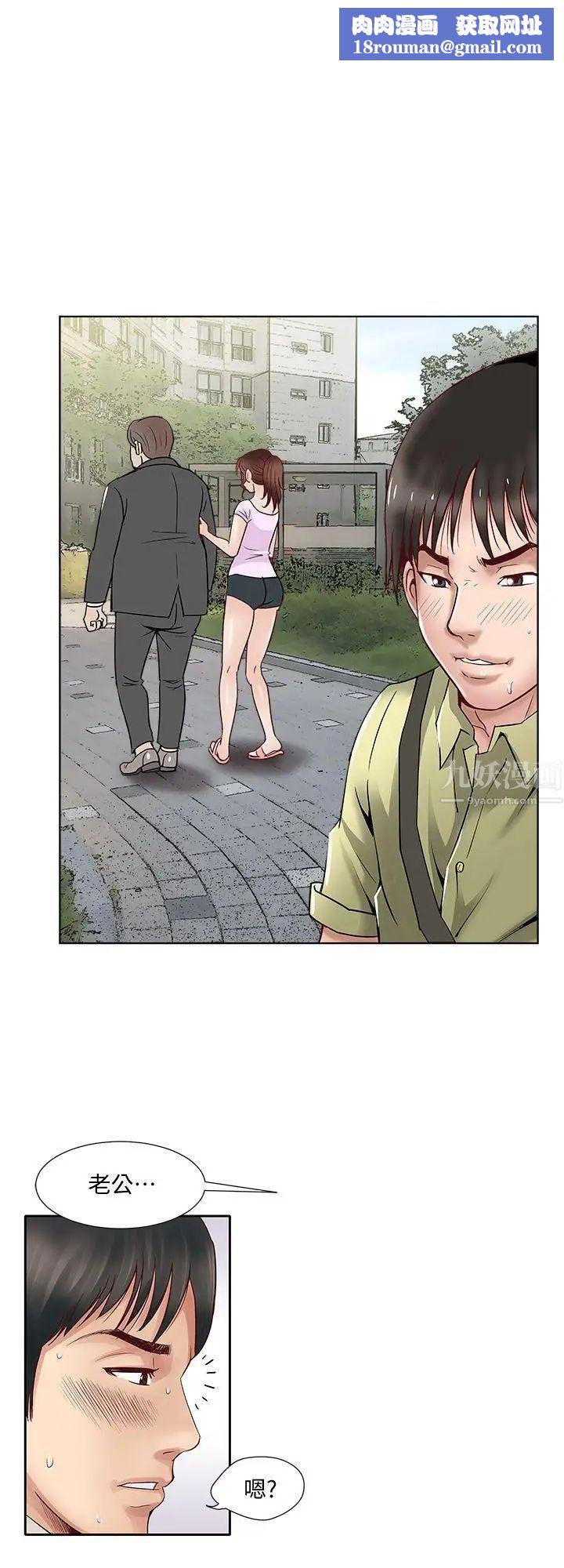 别人的老婆第1话-硬不起来的原因