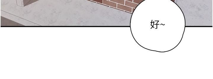 亲子餐厅的妈妈们第64话-那姐夫能给我吃一口吧?