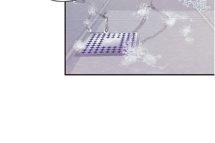 親子餐廳的媽媽們第64話-那姐夫能給我吃一口吧?