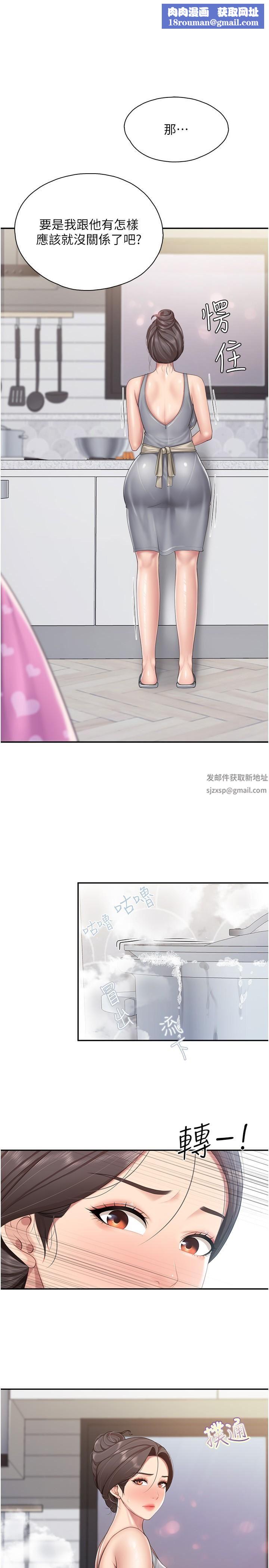 亲子餐厅的妈妈们第65话-在餐桌下玩弄肉棒的阿姨