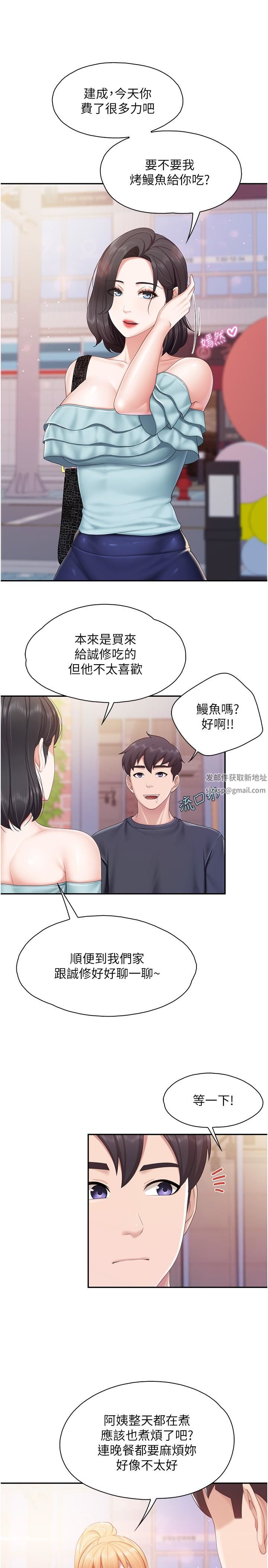 親子餐廳的媽媽們第65話-在餐桌下玩弄肉棒的阿姨