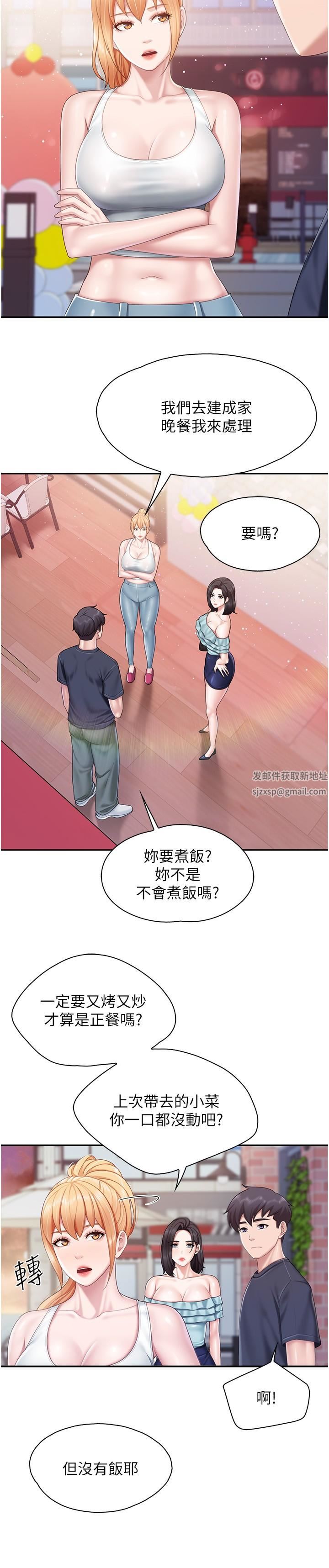 親子餐廳的媽媽們第65話-在餐桌下玩弄肉棒的阿姨