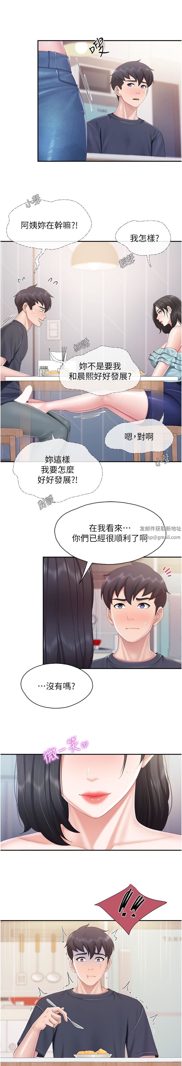 親子餐廳的媽媽們第65話-在餐桌下玩弄肉棒的阿姨